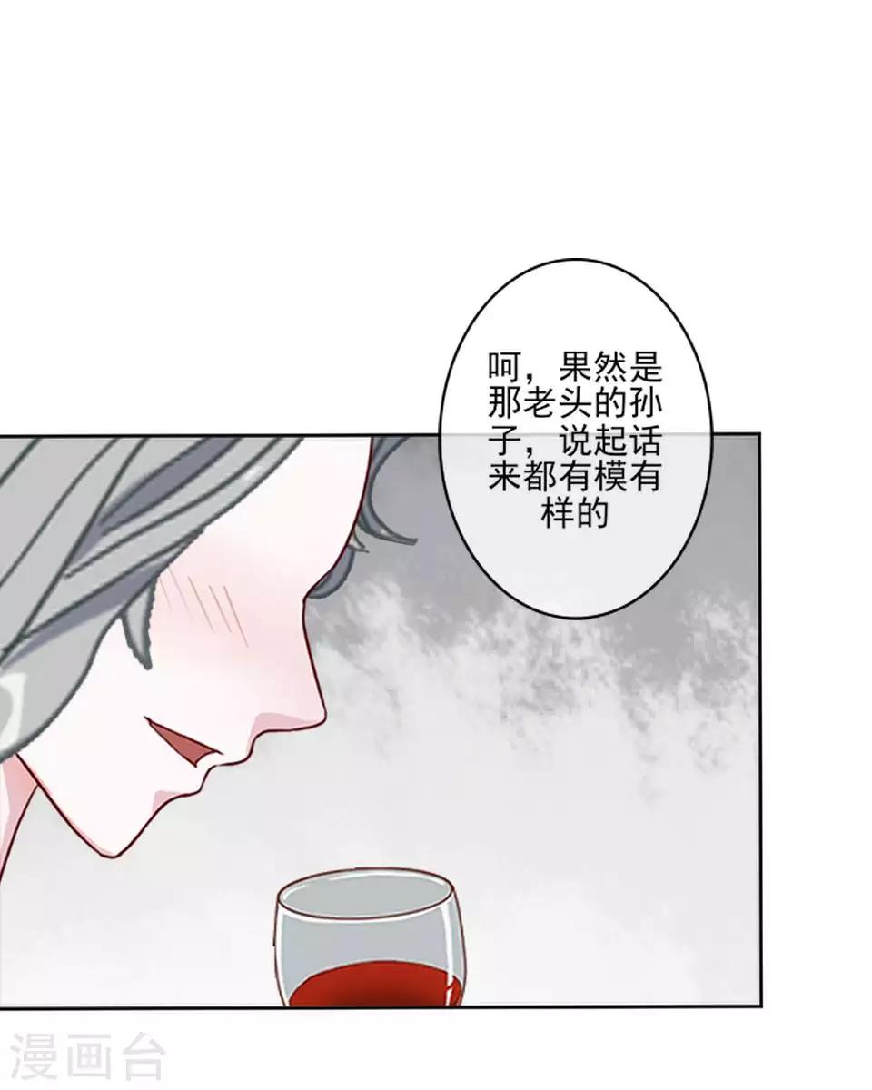 第61话 暴风雨前的宁静-第62话