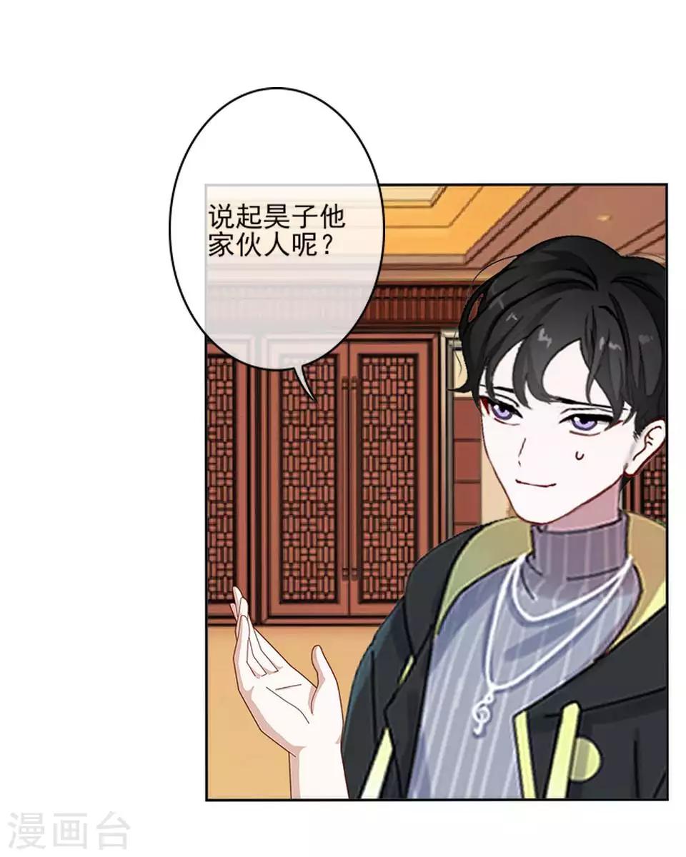 第63话 酒店风波2-第64话