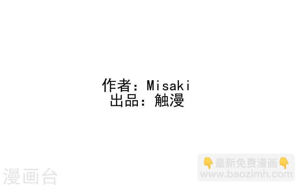 第63话 酒店风波2-第64话