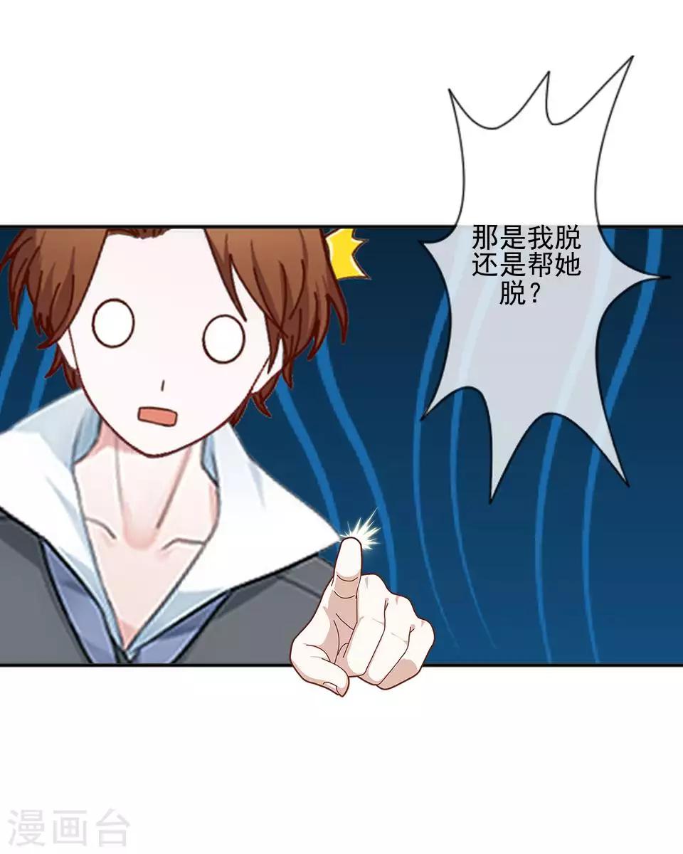 第63话 酒店风波2-第64话