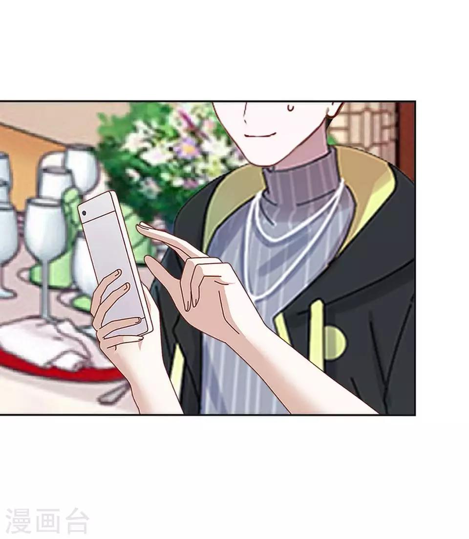 第63话 酒店风波2-第64话