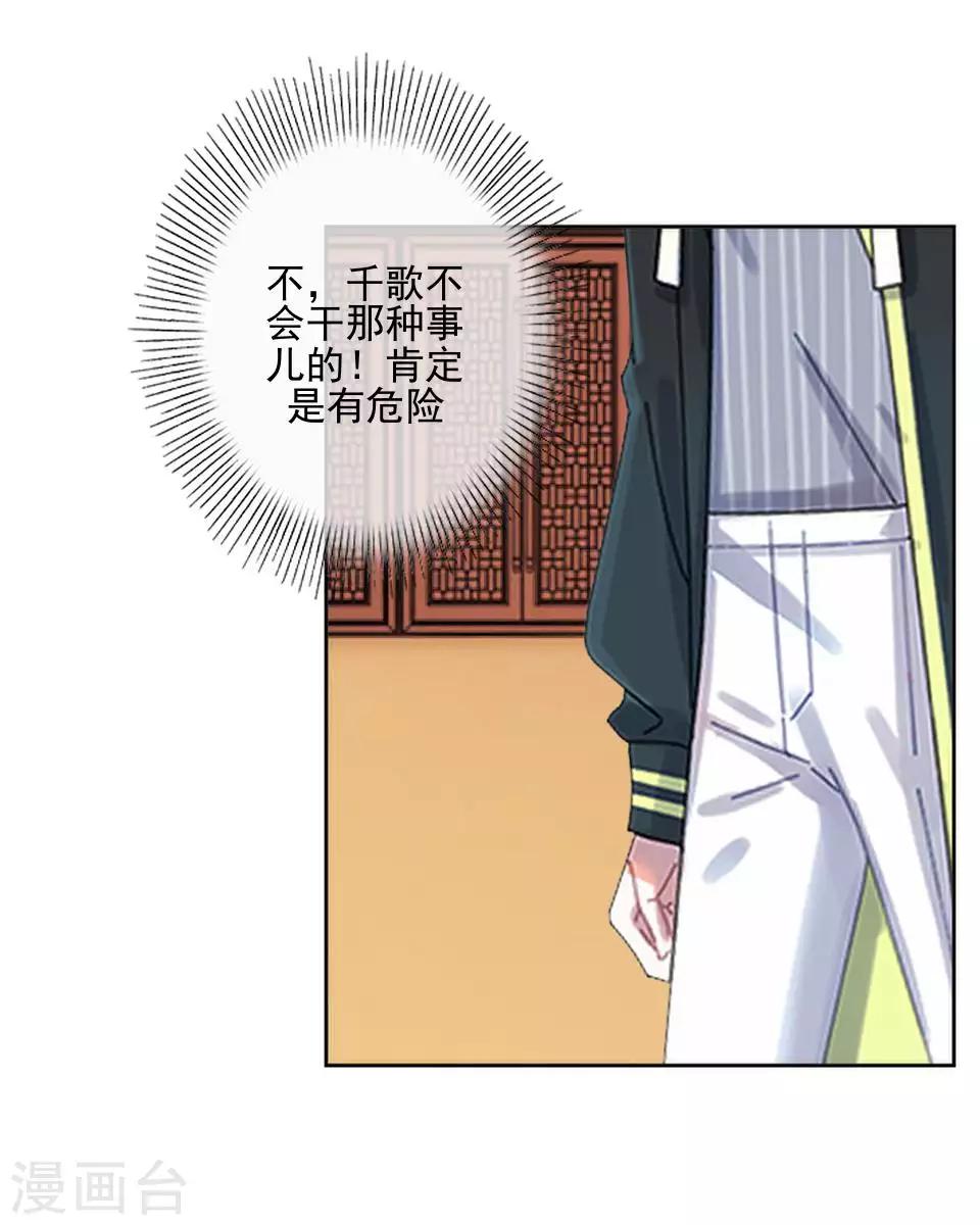 第63话 酒店风波2-第64话