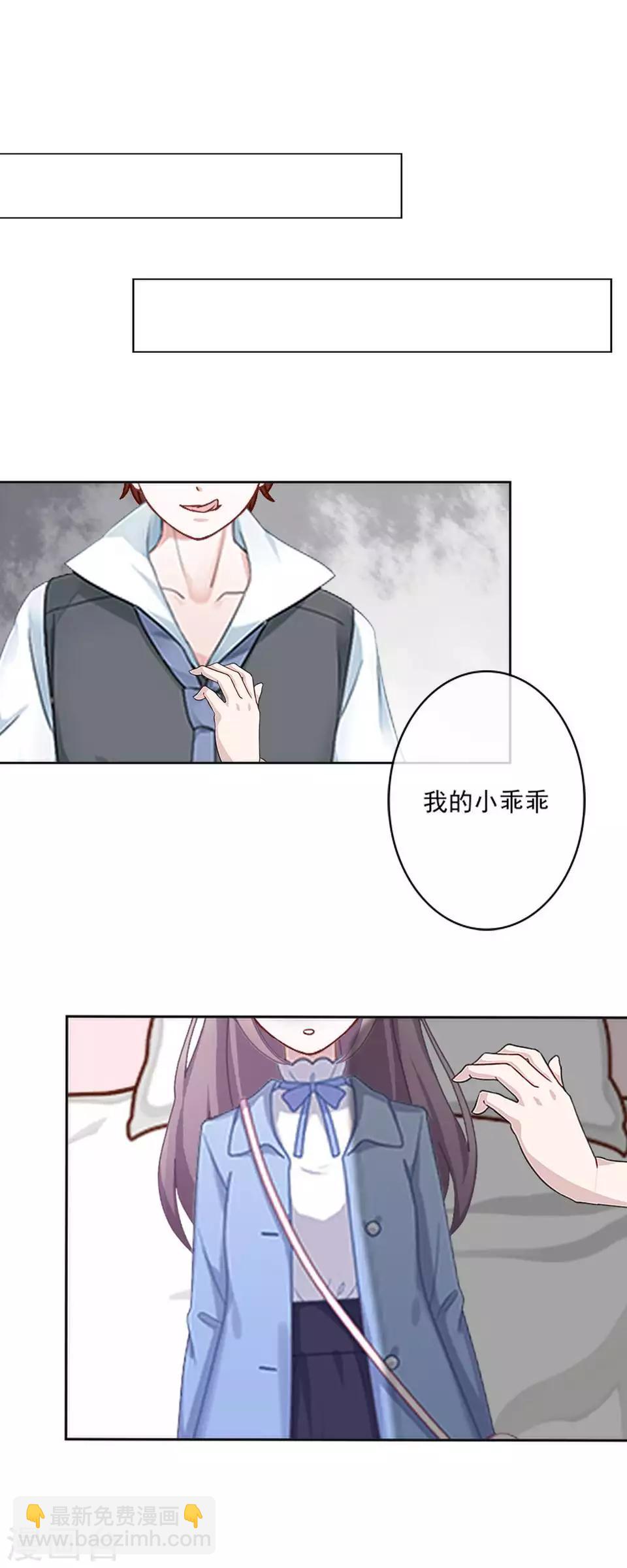 第63话 酒店风波2-第64话