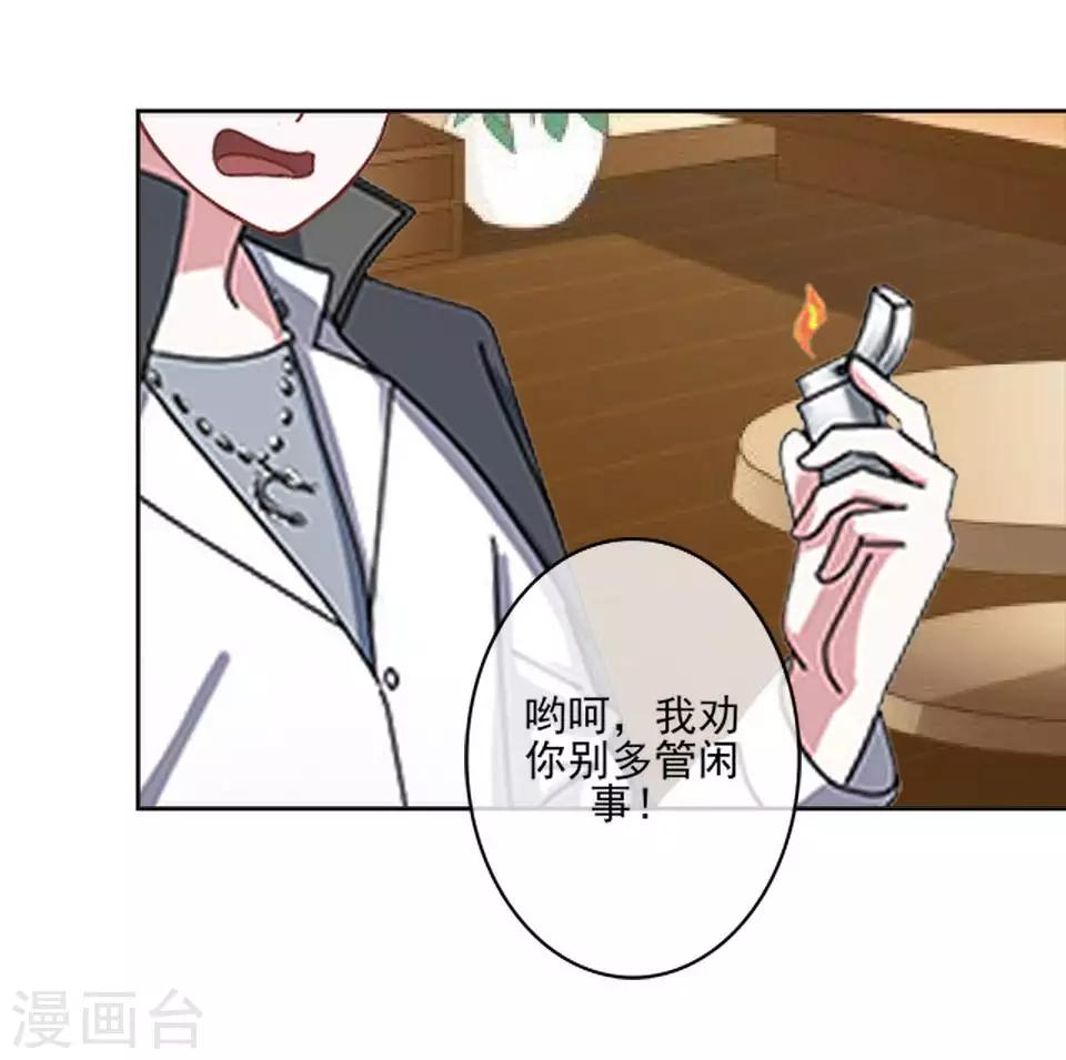 第63话 酒店风波2-第64话