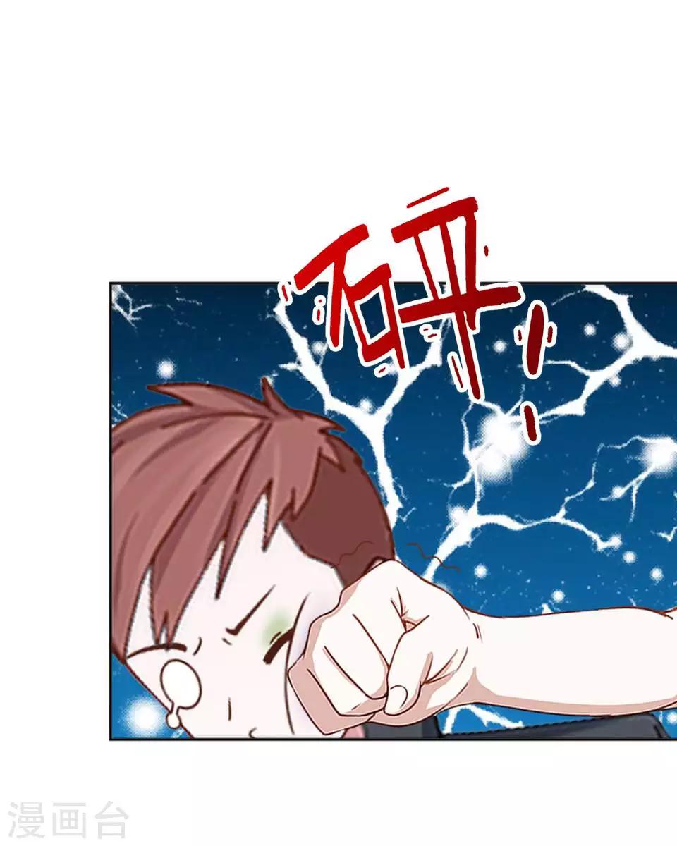 第63话 酒店风波2-第64话