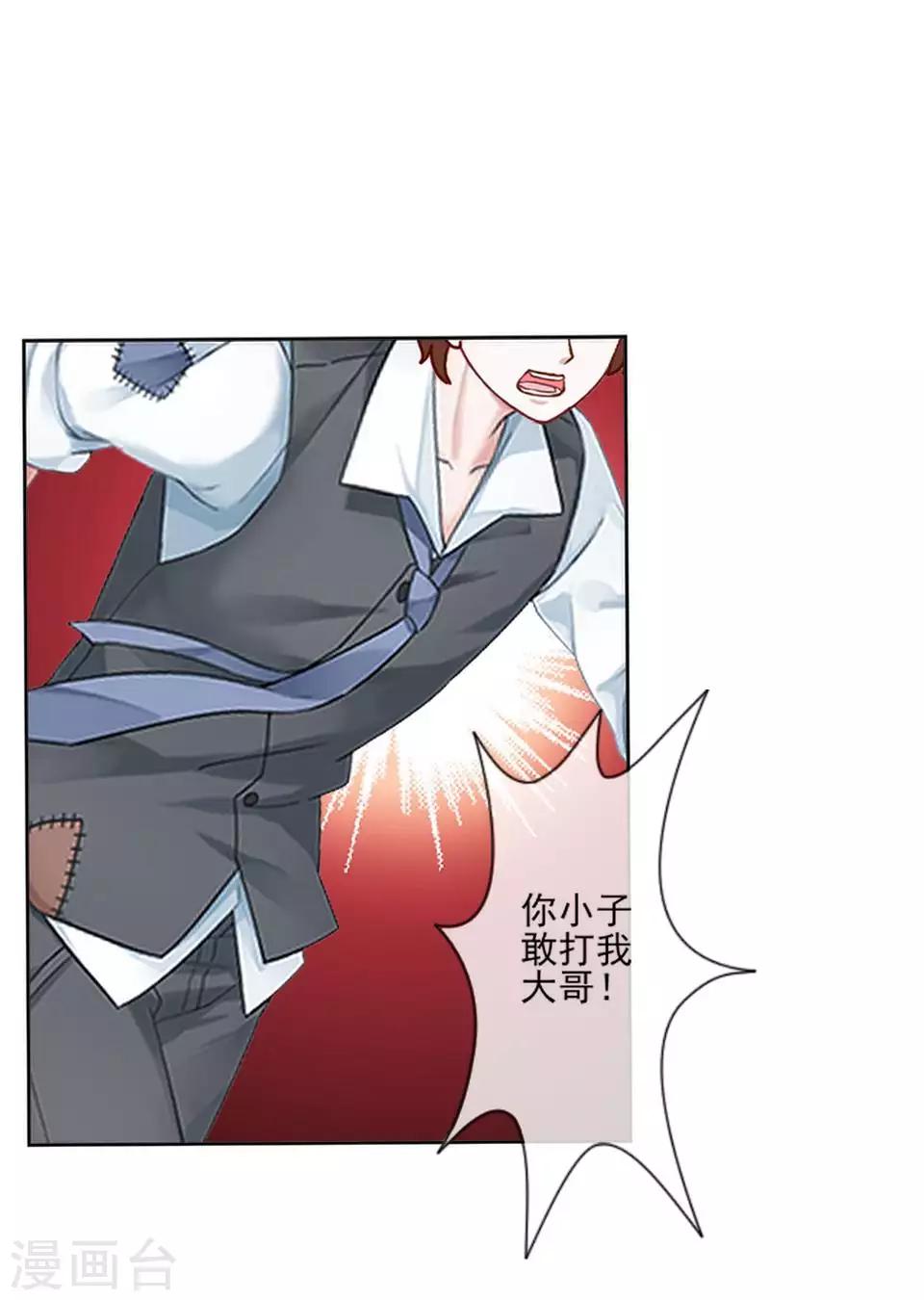 第63话 酒店风波2-第64话