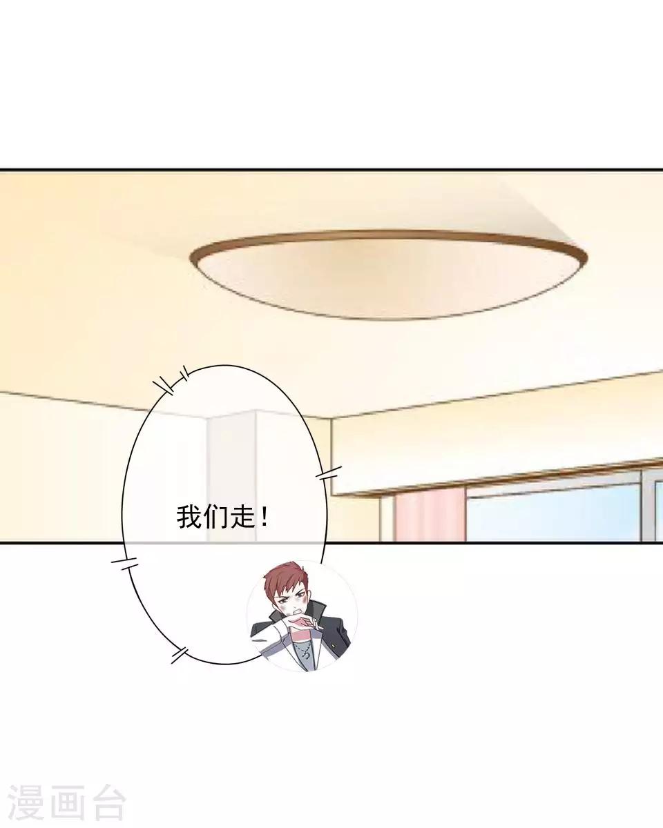 第63话 酒店风波2-第64话