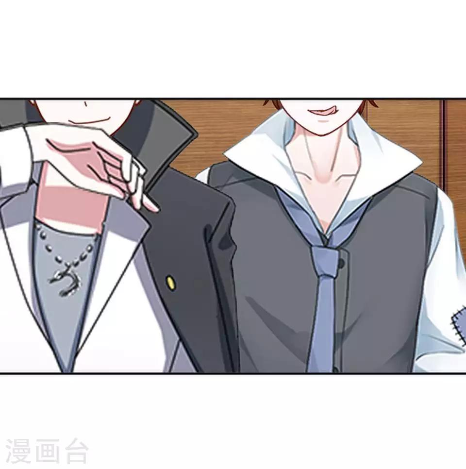 第63话 酒店风波2-第64话