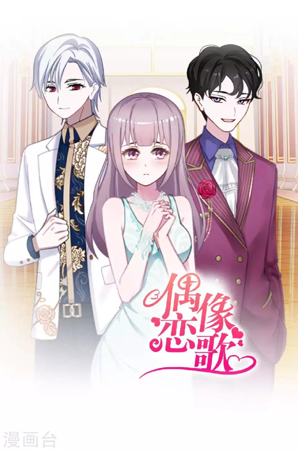 第63话 酒店风波2-第64话