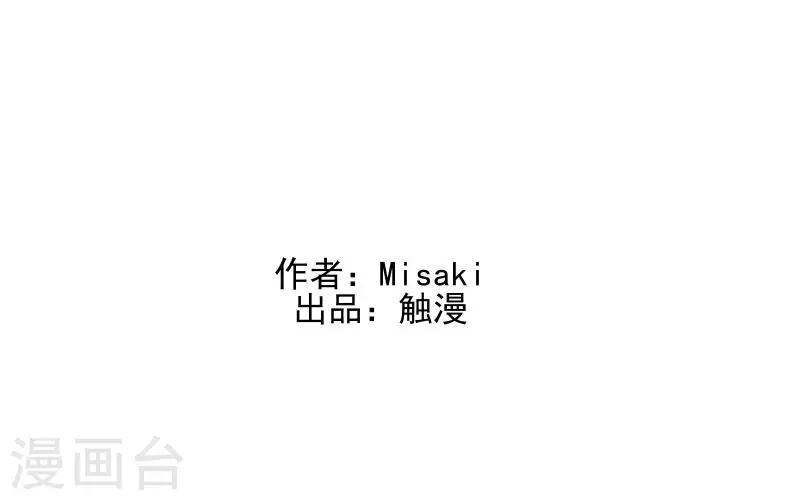 第65话 错爱-第66话