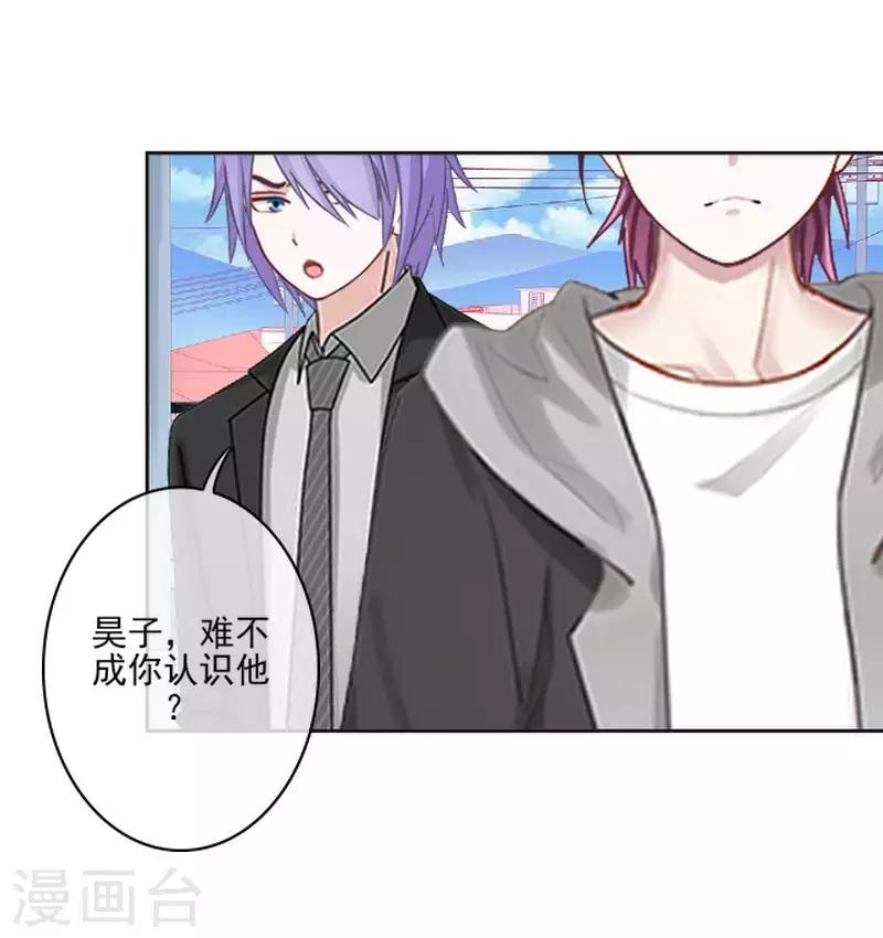第65话 错爱-第66话