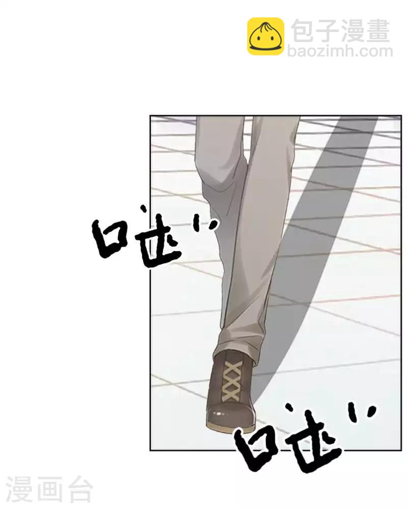 第65话 错爱-第66话