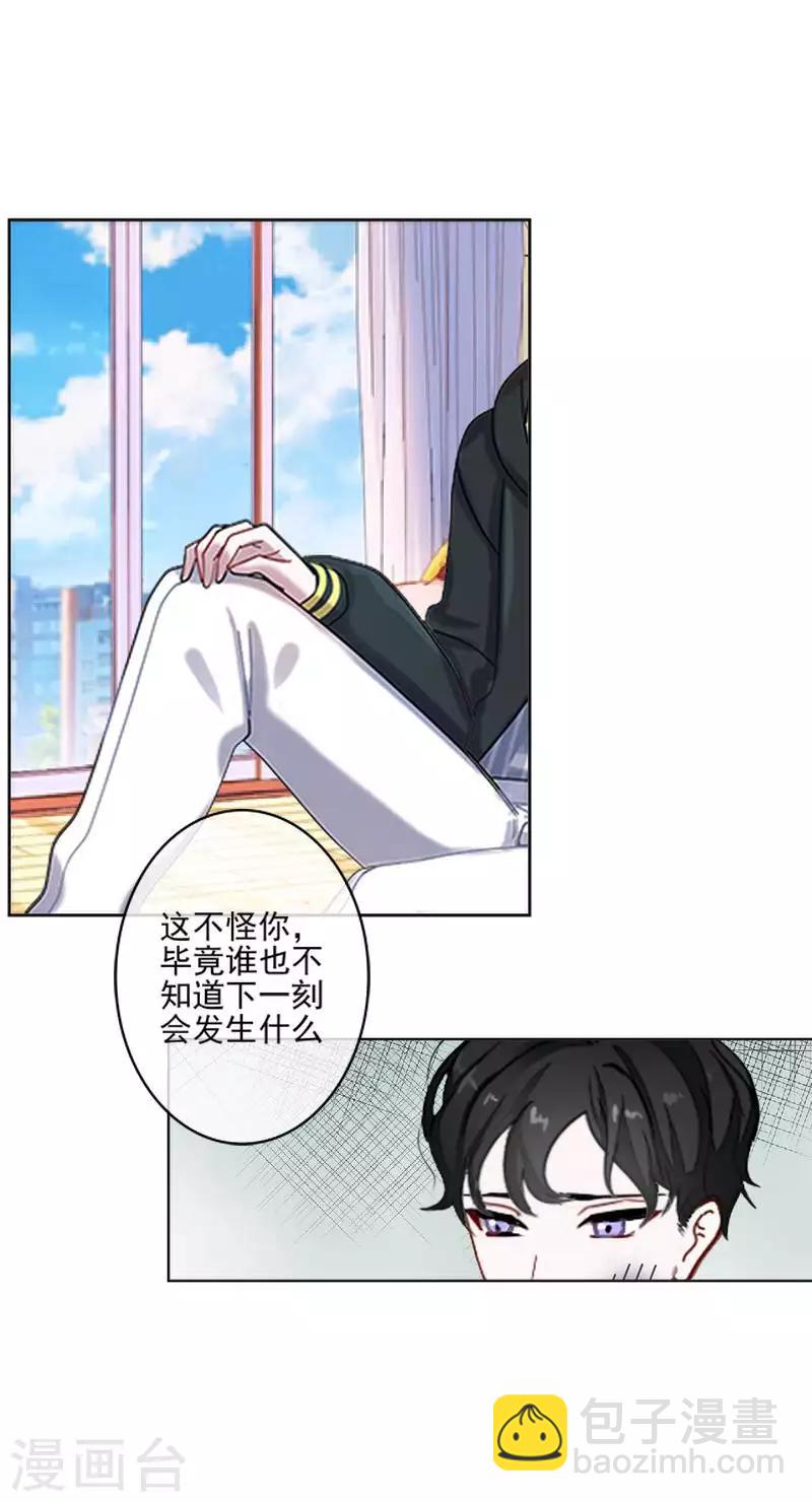 第65话 错爱-第66话
