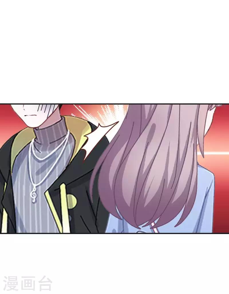 第65话 错爱-第66话