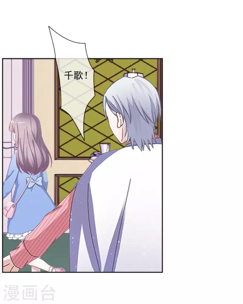 第65话 错爱-第66话