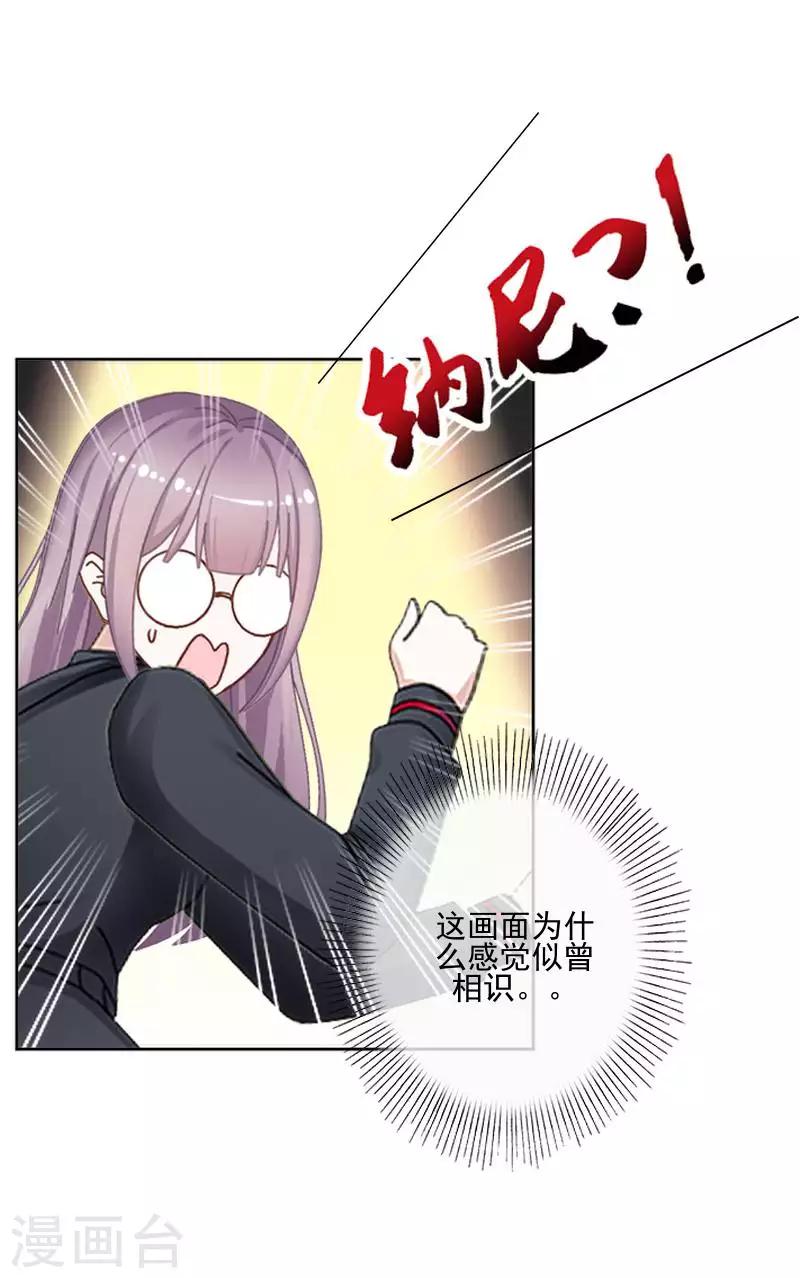 第67话 告白-第68话