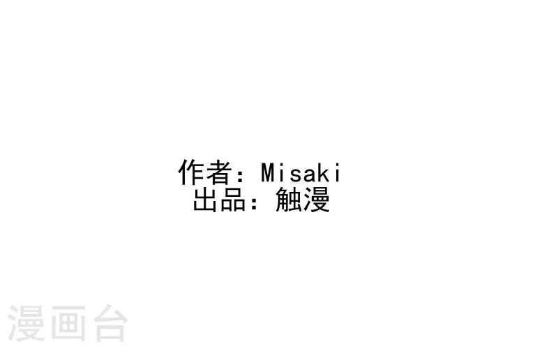 第67话 告白-第68话