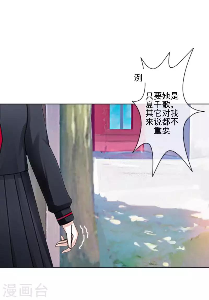 第67话 告白-第68话