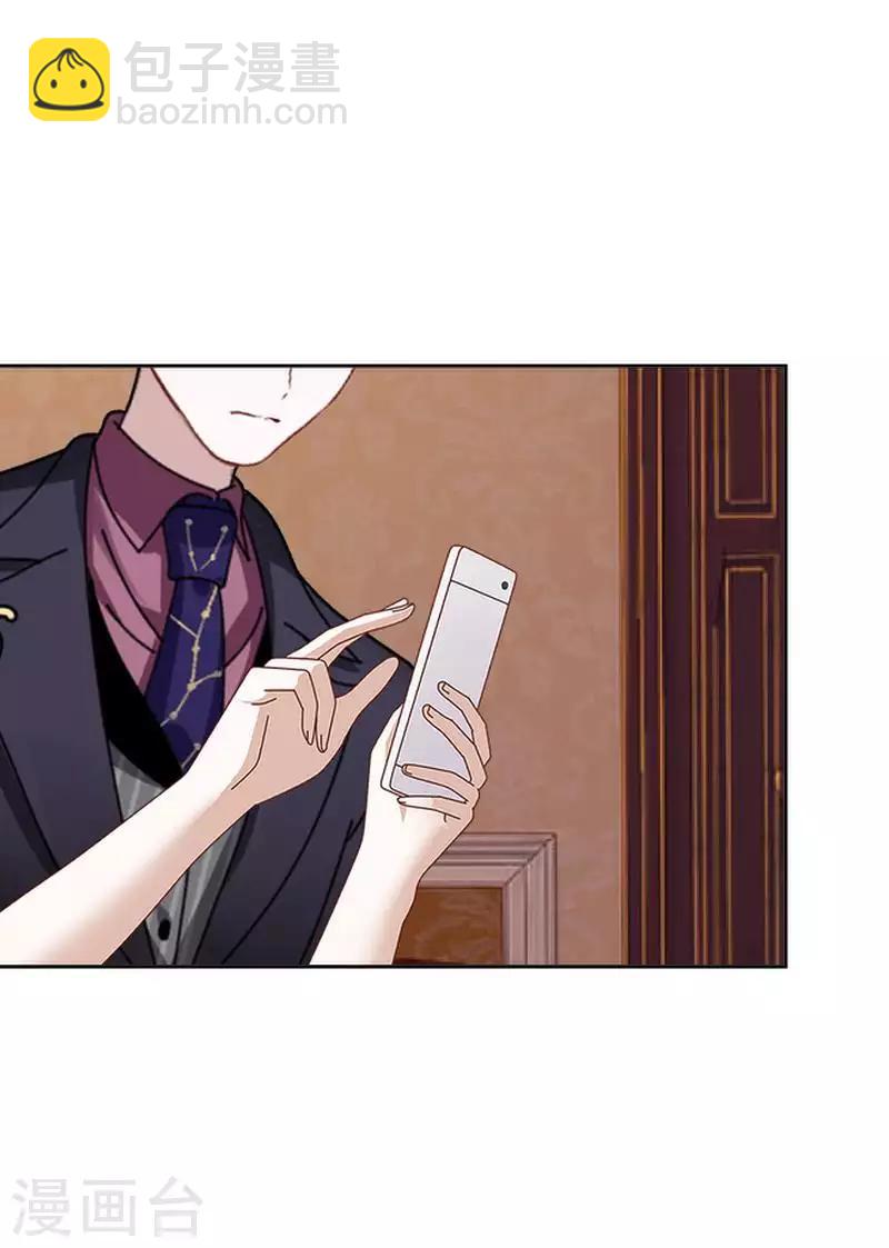 第67话 告白-第68话