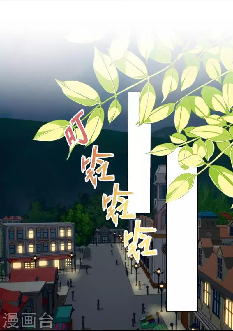 第69话 为什么要骗我？-第70话