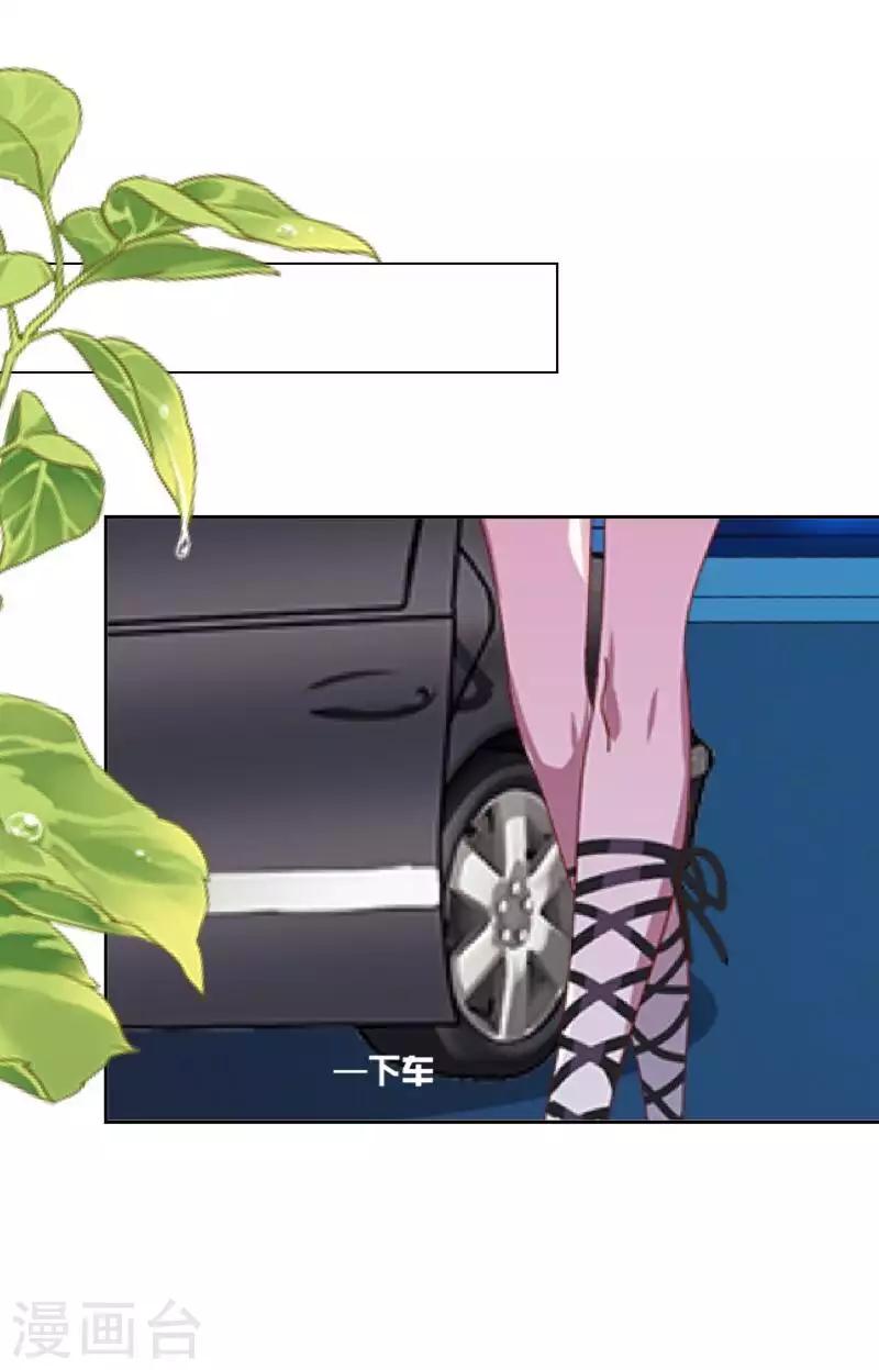 第69话 为什么要骗我？-第70话