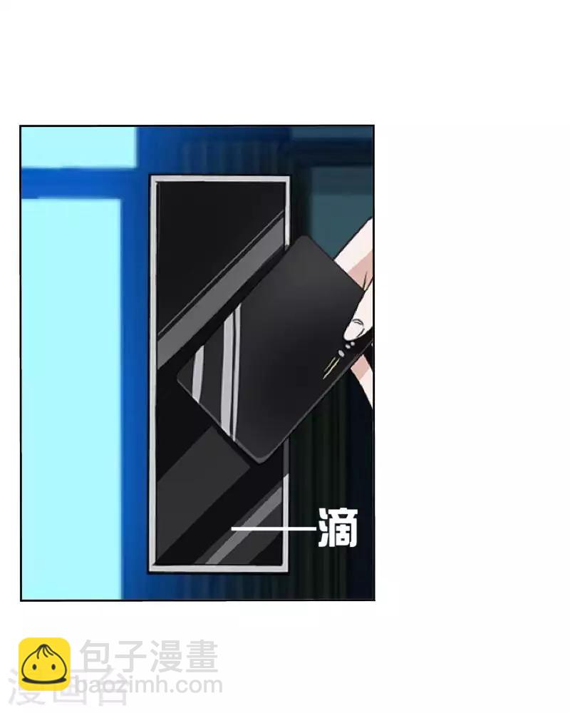第69话 为什么要骗我？-第70话