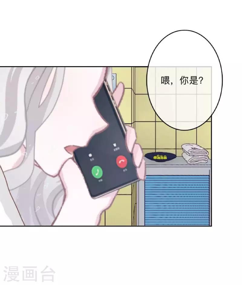 第69话 为什么要骗我？-第70话