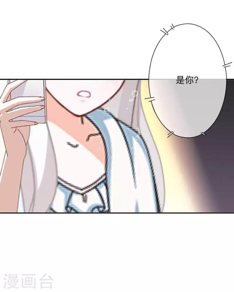 第69话 为什么要骗我？-第70话