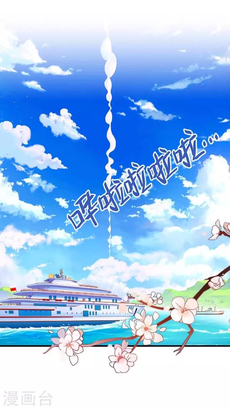 第69话 为什么要骗我？-第70话