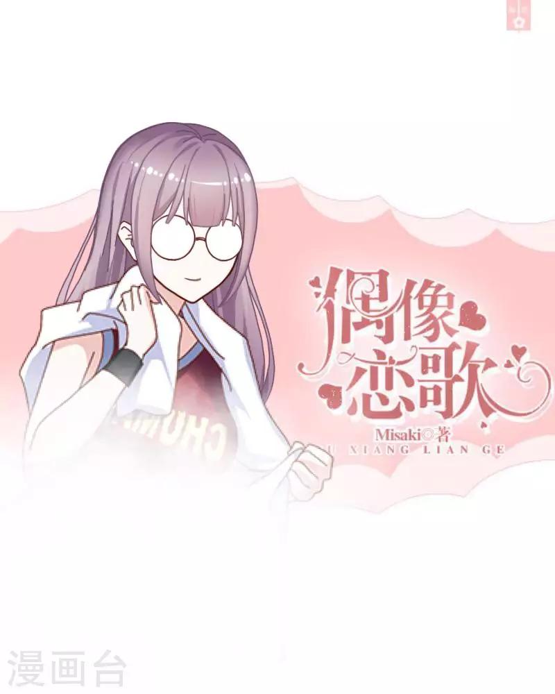 第8话 厕所风波-第8话