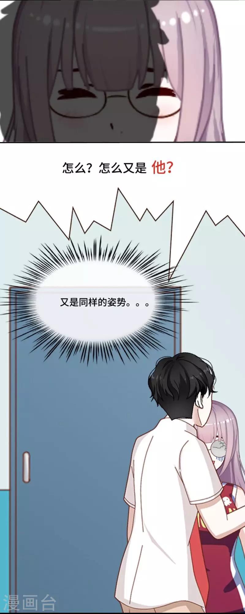 第8话 厕所风波-第8话