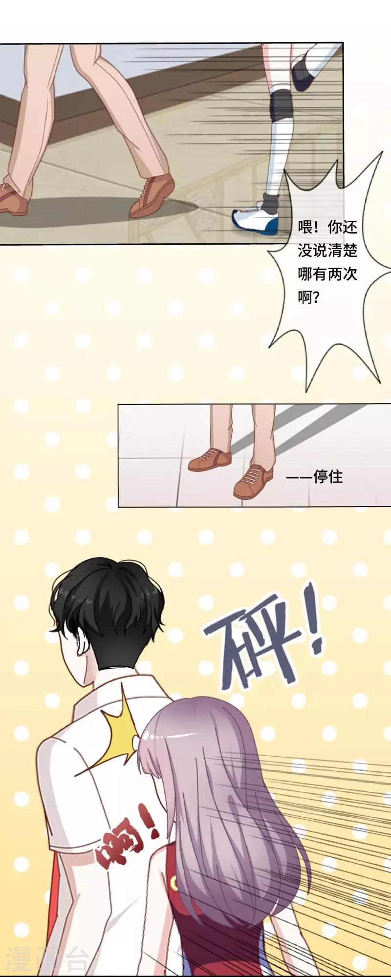 第8话 厕所风波-第8话