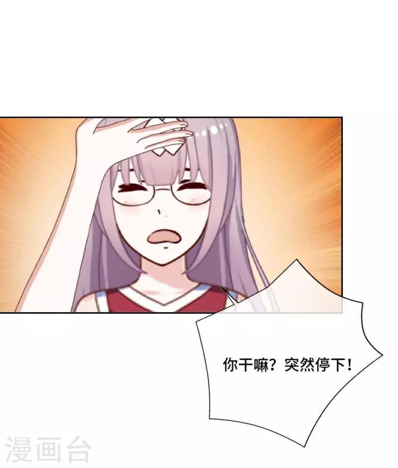 第8话 厕所风波-第8话