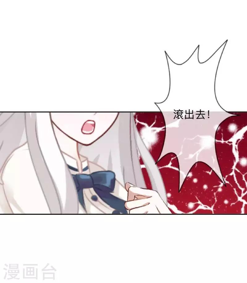 第71话 你果然还是放不下-第72话