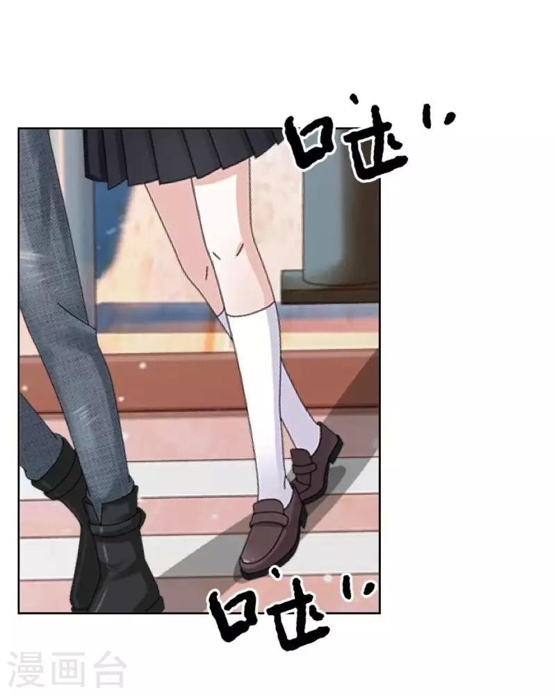 第73话 遇绑？-第74话