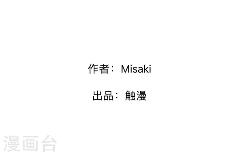 第73话 遇绑？-第74话