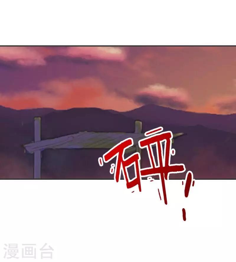 第73话 遇绑？-第74话