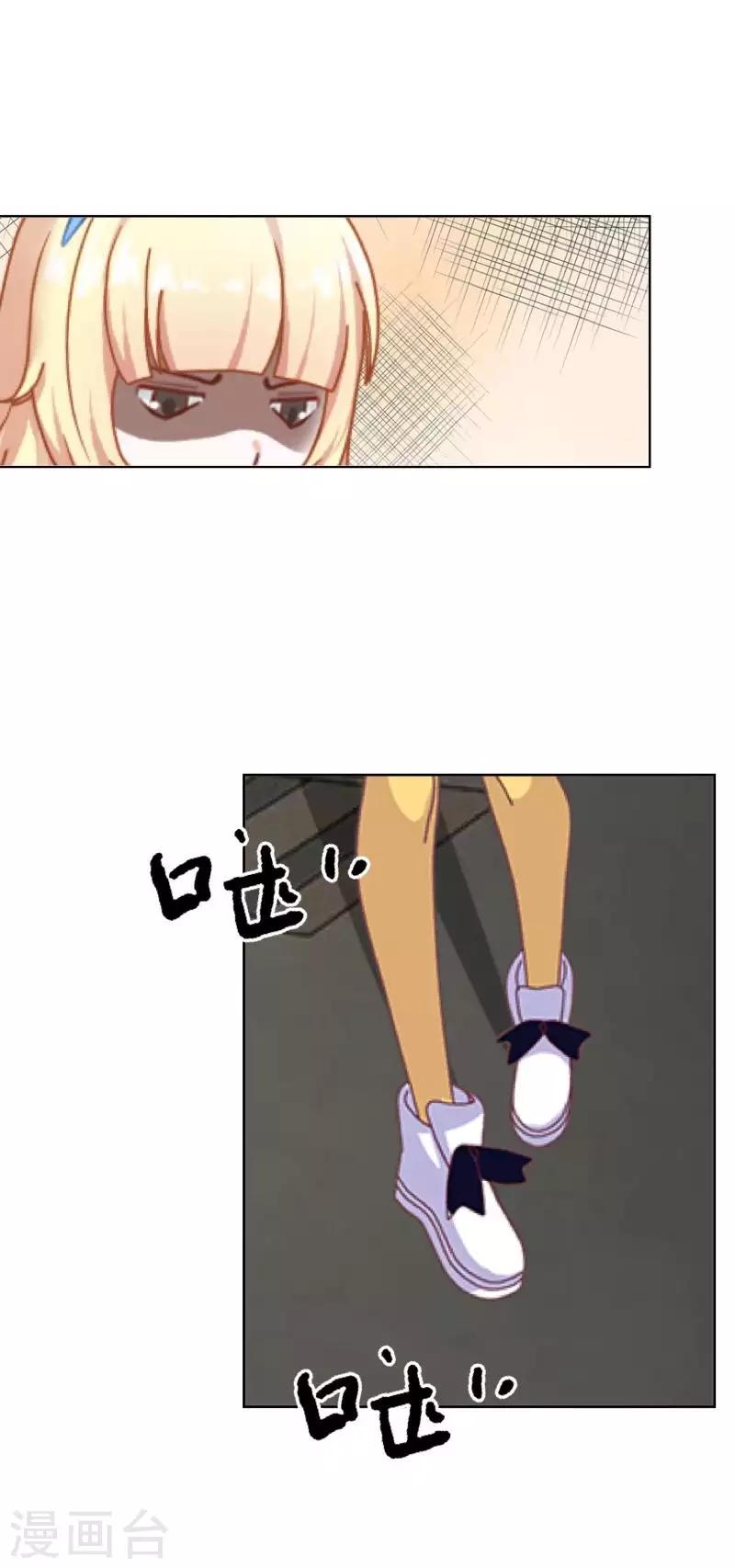 第75话 废弃工厂2-第76话