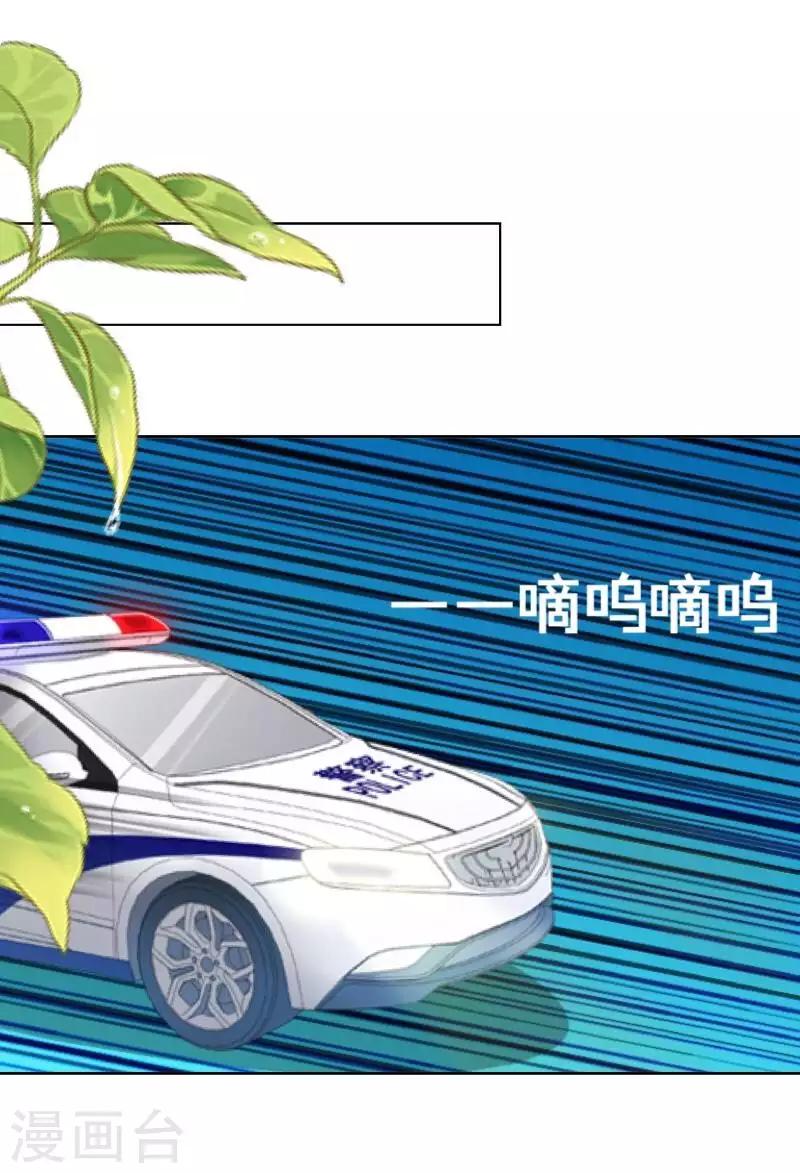 第75话 废弃工厂2-第76话