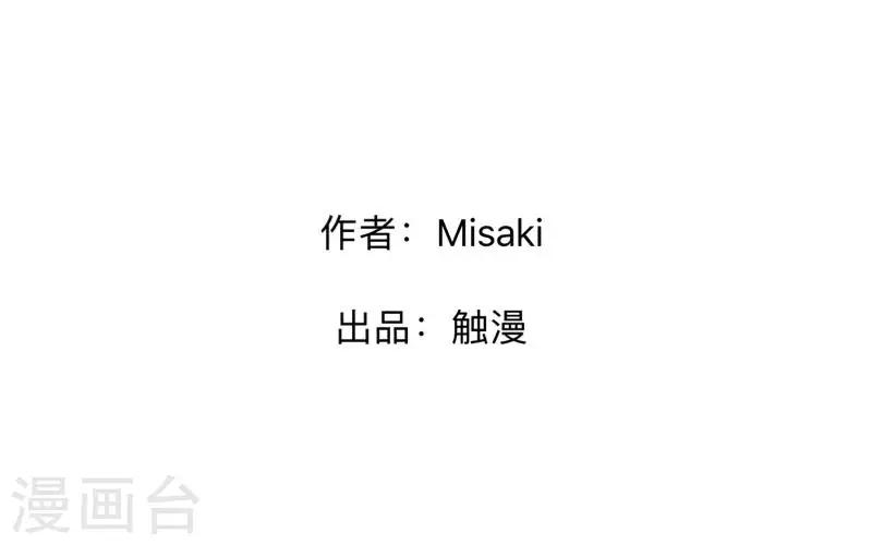 第75话 废弃工厂2-第76话