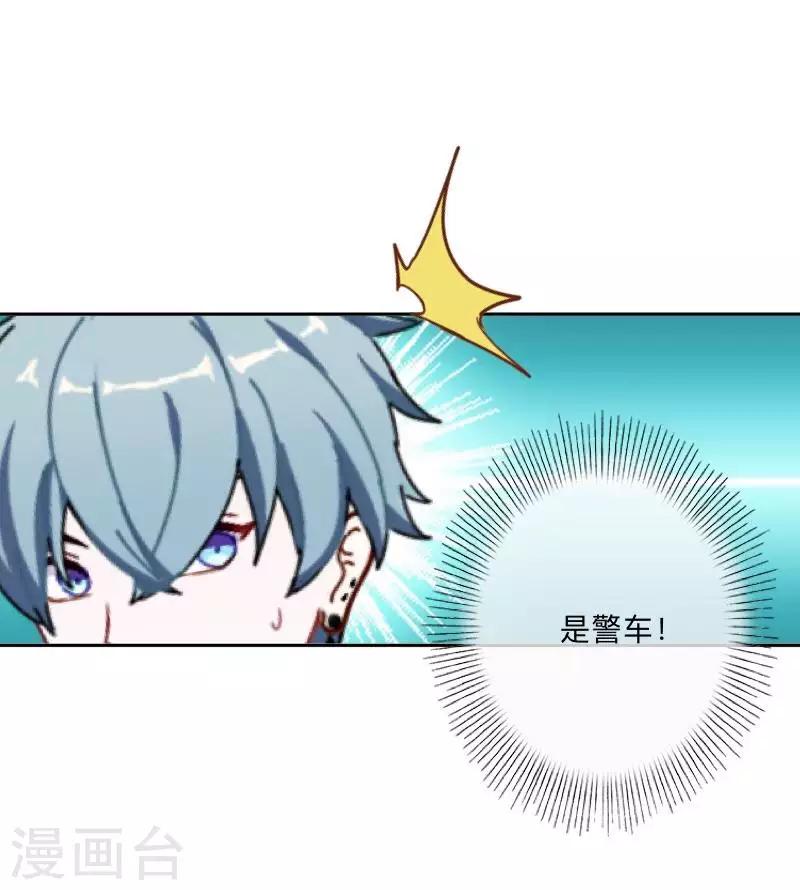 第75话 废弃工厂2-第76话