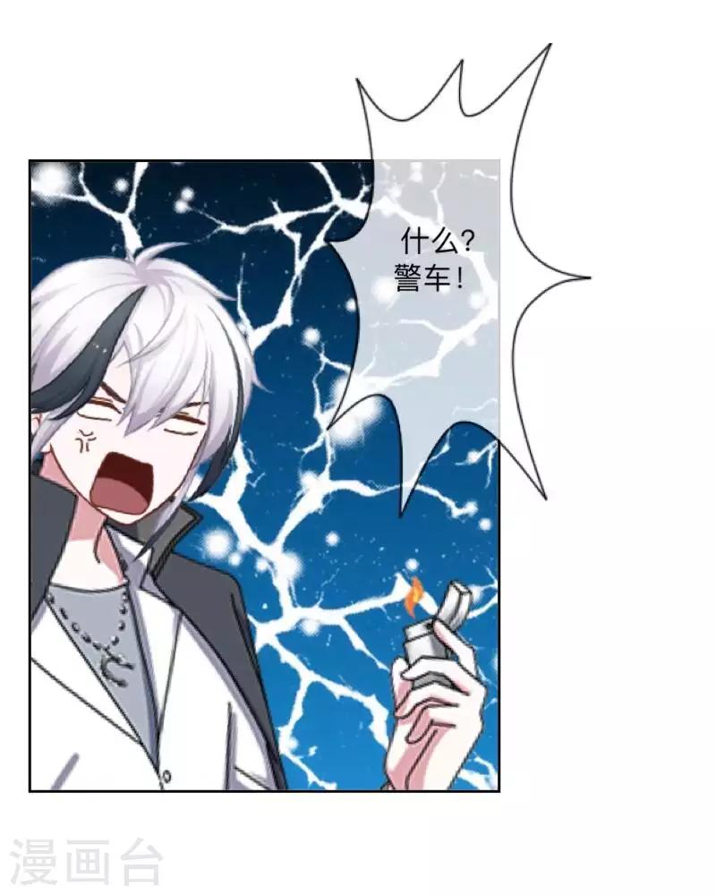 第75话 废弃工厂2-第76话