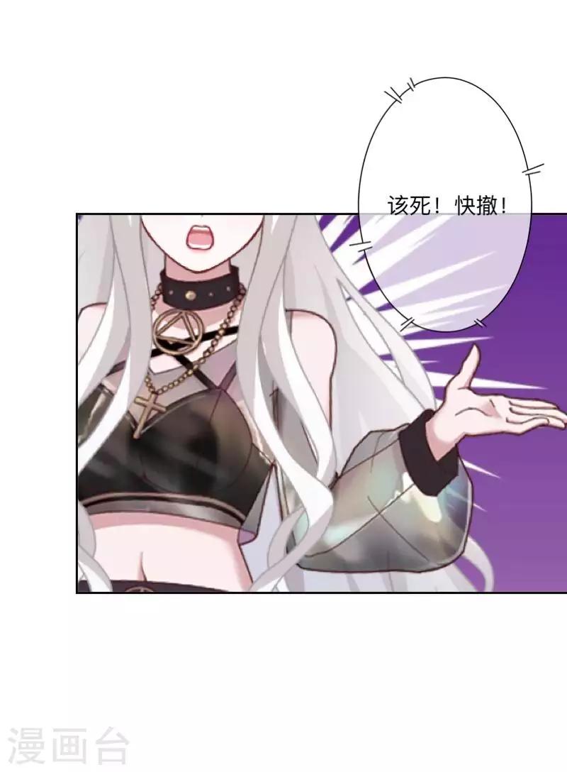 第75话 废弃工厂2-第76话