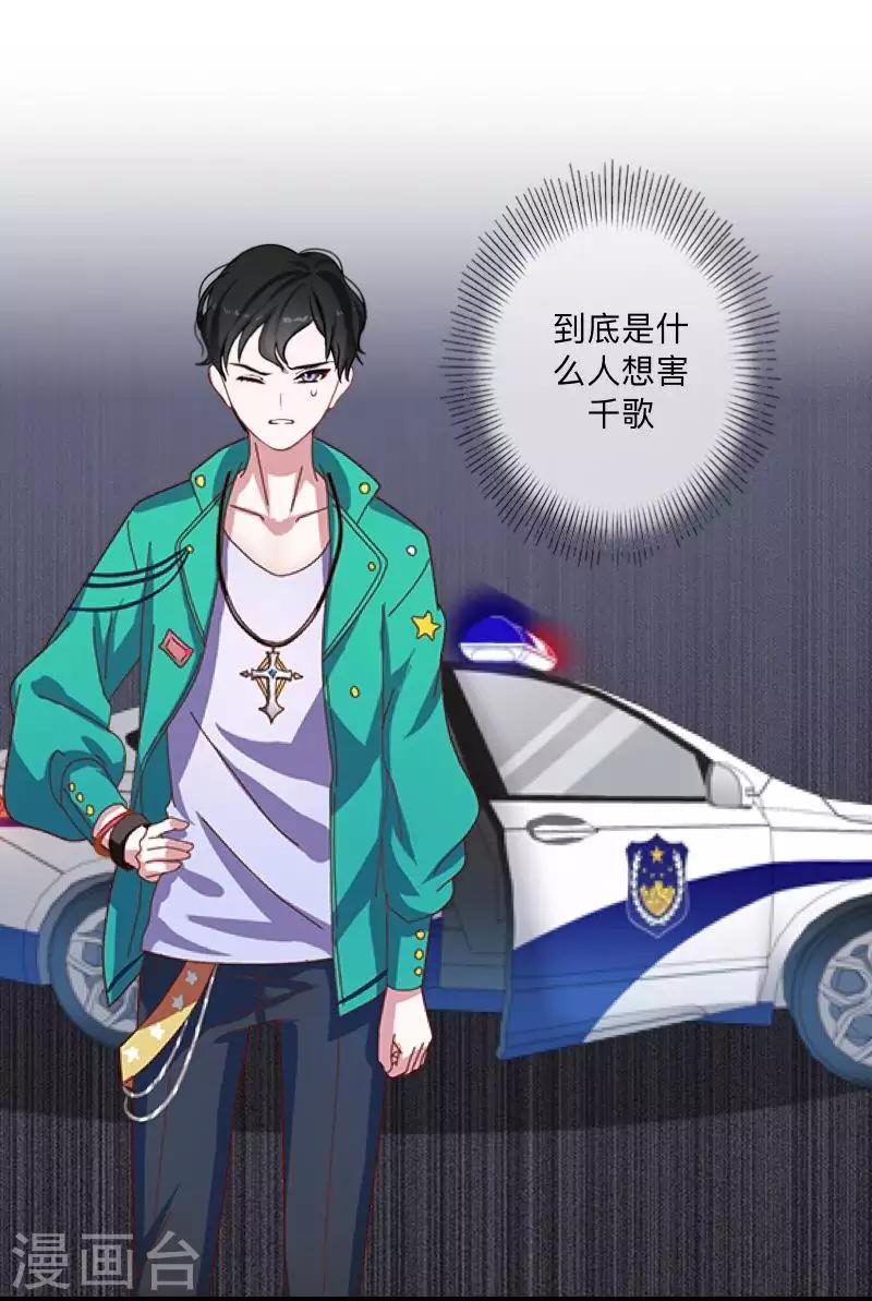 第75话 废弃工厂2-第76话