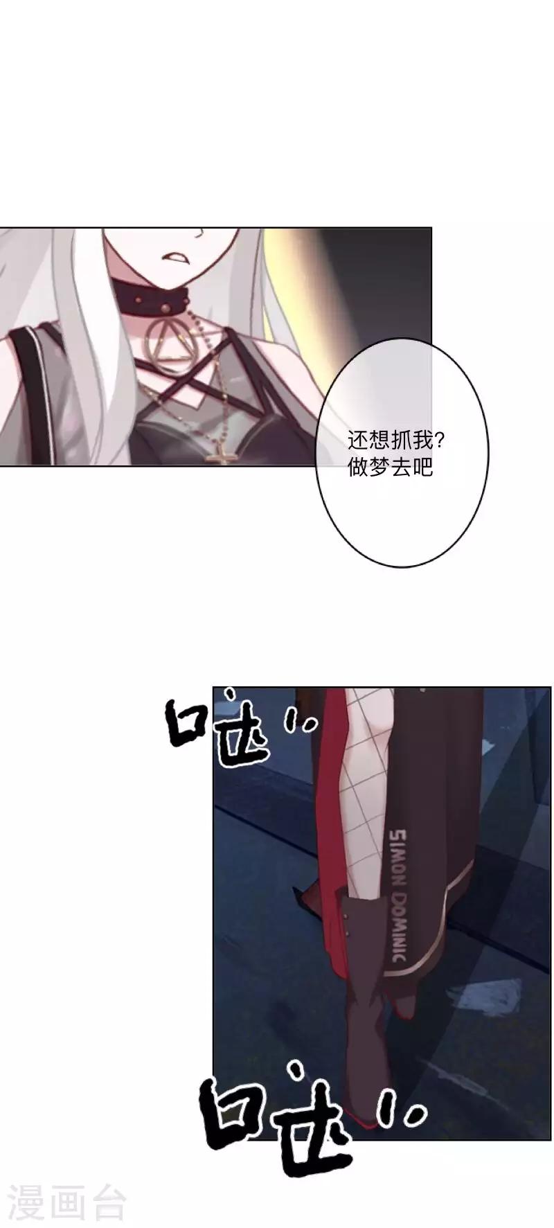 第75话 废弃工厂2-第76话