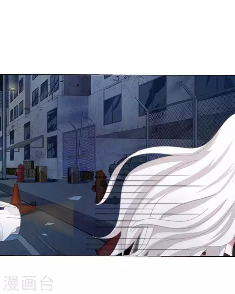 第75话 废弃工厂2-第76话