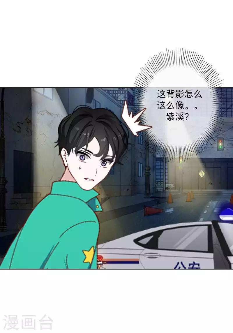 第75话 废弃工厂2-第76话