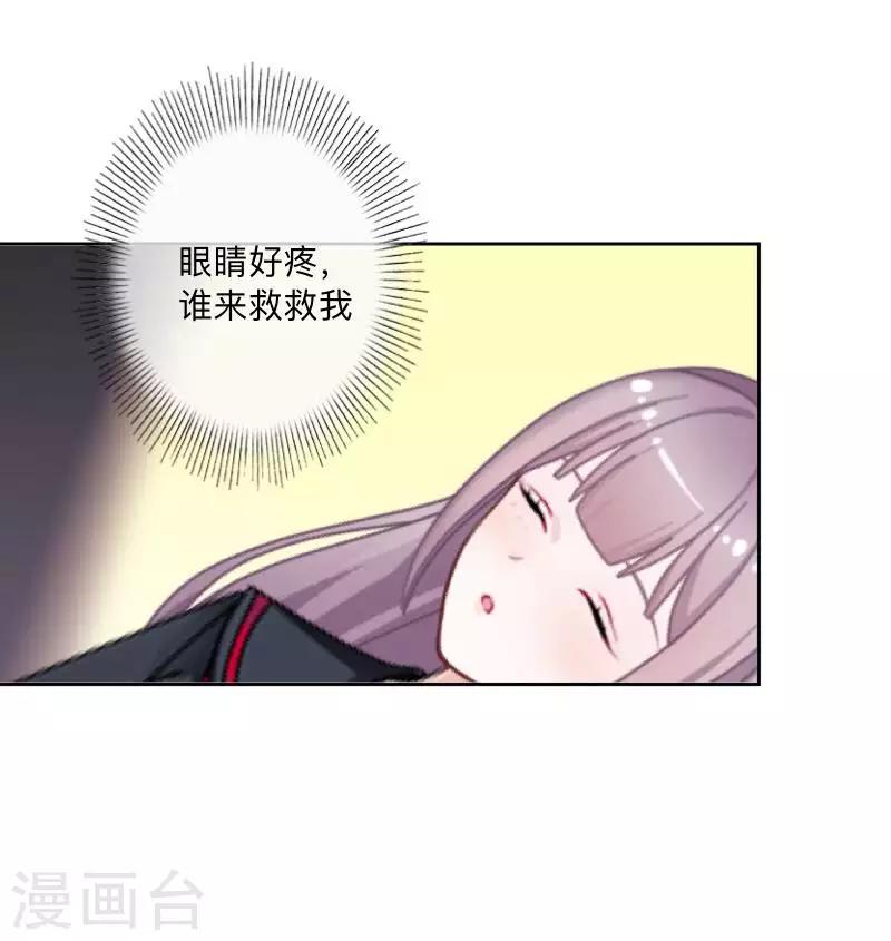 第75话 废弃工厂2-第76话