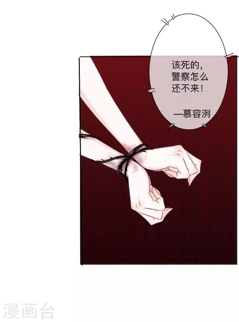 第75话 废弃工厂2-第76话