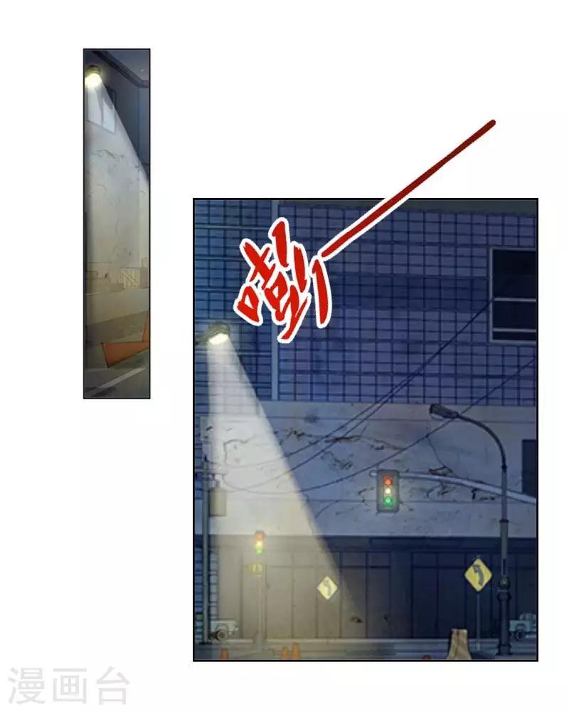 第75话 废弃工厂2-第76话